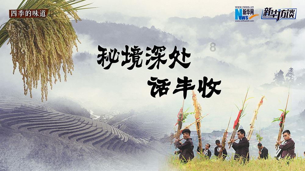 新天空之翼