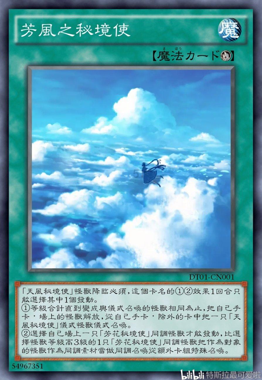 夏末未至