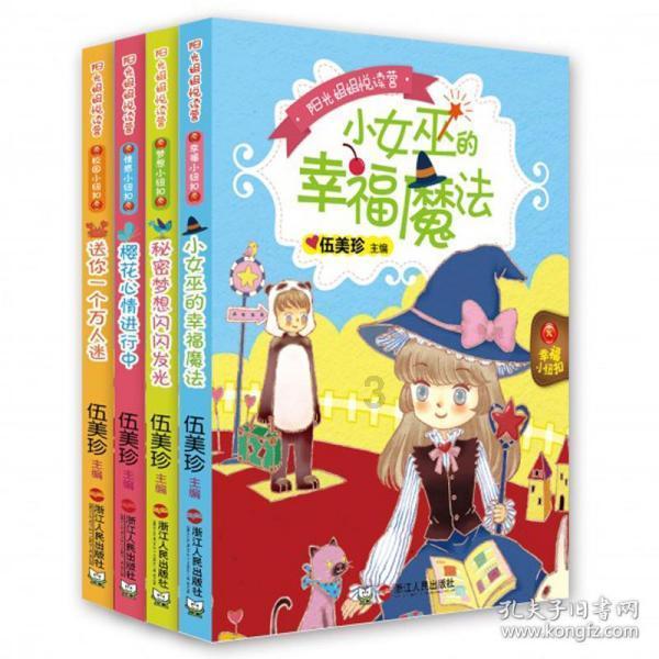 成年人需要母爱吗？ 为什么？游戏画面