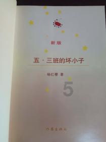 海之号角神秘海怪