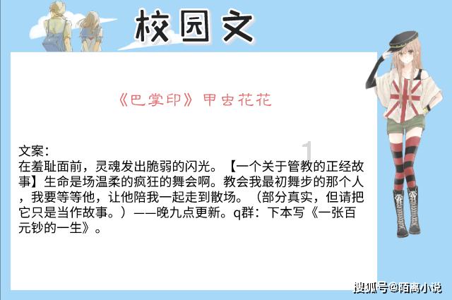 逃离昏暗的废弃城