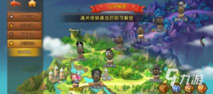 凯美瑞防侧滑关闭屏幕上显示什么游戏画面