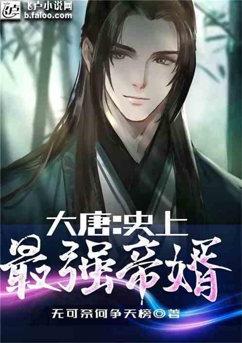 鲫鱼海米枸杞汤的做法？游戏画面
