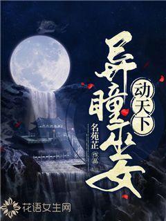 武汉纱帽地铁站到钟家村是几号线？游戏画面