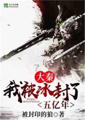秘密的手稿