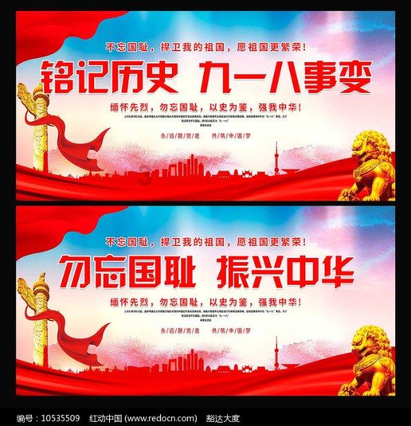 新大嘴怪冒险