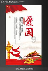 破碎的沉默