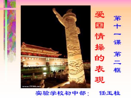 奥特曼救女友3