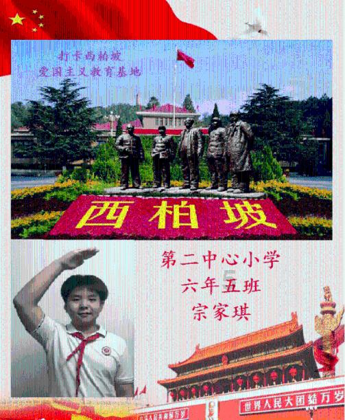 救援小胖妞