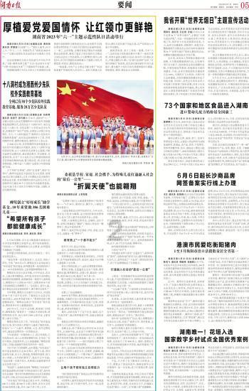 第五人格