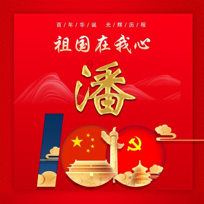 炫舞时代