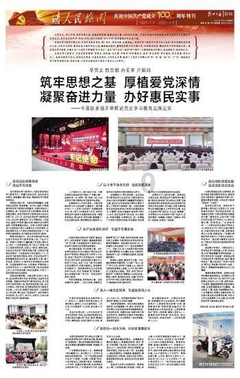 肝病多是“拖”出来的？医生：出现“1痒2红3痛”，早做筛查