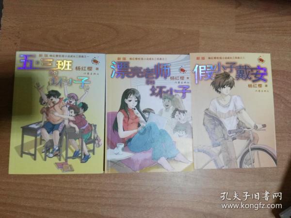 三小只僵尸的游戏时间2